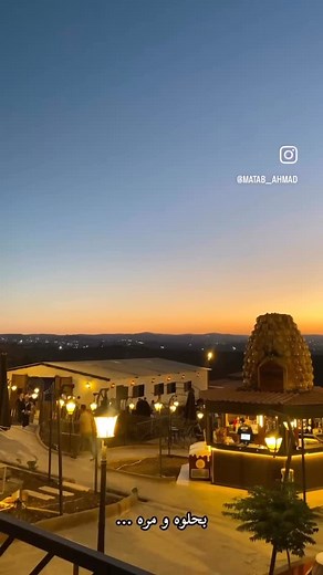 Hattan Farm on Instagram‎: "⁨ مزرعة هتان مكانكم الاول للقائكم مع احبابكم ❤️ بنستناكم دايما لتنورونا ❤️ #explore #hattan_farm #اربد #horse #اكسبلور #اسطبلات #مزرعة_هتان #خيل #خيل #buggy #horseriding⁩"‎