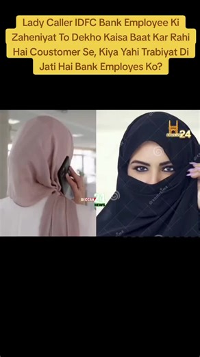 Lady Caller IDFC Bank Employee Ki Zaheniyat To Dekho Kaisa Baat Kar Rahi Hai Coustomer Se, Kiya Yahi Trabiyat Di Jati Hai Bank Employes Ko?