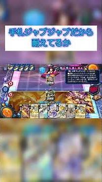 サッヴァークの除去って強制なんすね〜 #デュエプレ #正義の煌龍 #サッヴァーク