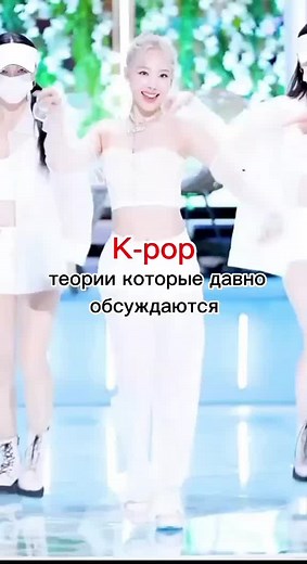 part 3! #рекомендации #recommendations #kpop #fyp #theory #pop #naeyon #jennie #hyuna #dawn #itzy #garam #kimgaram #lesserafim #idols