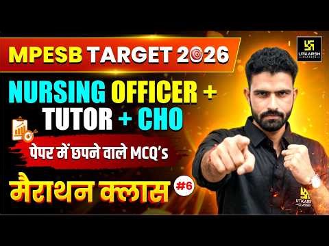 MPESB Target 2026 #6 | MP Staff Nurse + Tutor + CHO | MP Nursing Officer | Roshan Sir | Utkarsh
