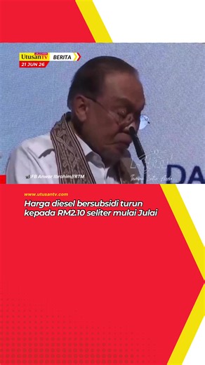 21 JUN 26: BERITA baik buat orang ramai apabila Kerajaan MADANI bersetuju menurunkan harga diesel bersubsidi untuk rakyat kepada RM2.10 seliter mulai bulan depan. Pengumuman dilakukan Perdana Menteri, Datuk Seri Anwar Ibrahim ketika menghadiri Majlis Penyerahan Cek Penukaran Status Pelabuhan Bintulu daripada Pelabuhan Persekutuan kepada Pelabuhan Negeri di Bintulu, hari ini. Dalam pada itu, Kementerian Kewangan (MoF) dalam kenyataan memaklumkan, penurunan harga diesel bersubsidi itu akan dilaksa