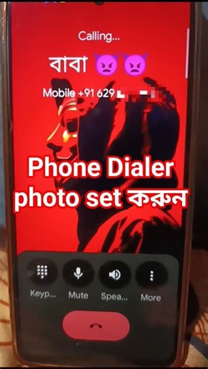 📱 How To Set Your Photo on Phone Dialer (Easy Method)