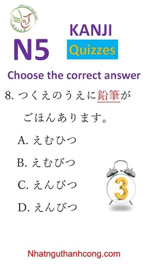 JLPT N5 Kanji Practice 2025 Realistic Japanese Exam Simulation