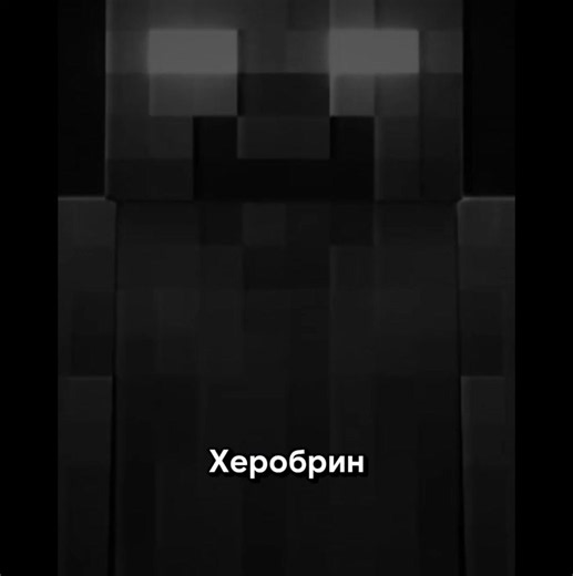 Стив из Minecraft и Little Nightmares 2: а ведь похоже!