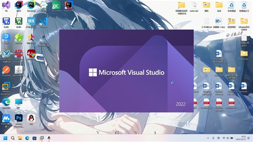 Visual Studio的安装与使用