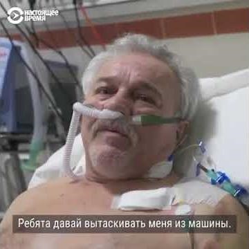 Його давили танком