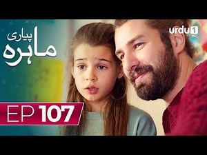 Pyari Mahira | Episode 107 | Turkish Drama | My Sweet Lie | 01 July 2024