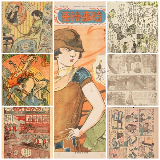 Jayden Mitchell | Manga