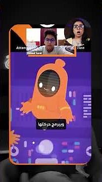 مش كورس…دي رحلة كاملة يتعلم فيها الطفل كود، تصميم، AI. وده ممكن يكون نهاية خناقات الصيف!