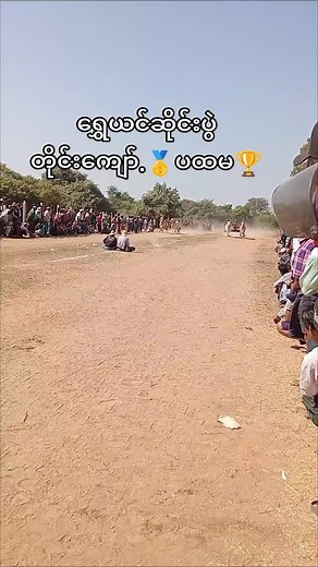 San Lin Tun သည် TikTok ပေါ်တွင် ရှိသည်