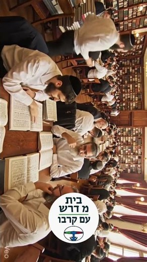 Yes #torah #israel #spirituality #jewishtext #creativity #yeshiva #bible #jewish #yes #shorts