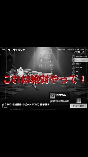 これは必ずやろう！ 董香ゴミムシのレベルの上げ方 専用チケ BOXゲット方法！ ヤモリ討伐戦攻略 #荒野東京喰種コラボ #荒野行動