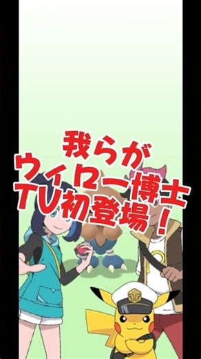 【ポケモンGO】2026.9.20 #ポケモンGO #アニポケ #pokemongo #プロモーションコード