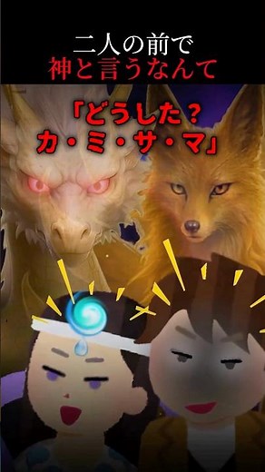 👻Over 5.4 million views👻【Scary story】Punish the dirty customer who says "The customer is God" in ...