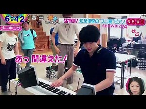 Hey! Say! JUMP知念侑李 ｢坂道のアポロン｣ピアノ特訓メイキング