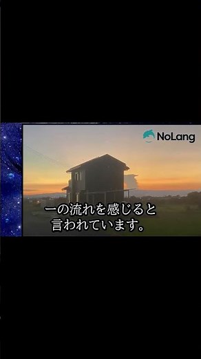 神聖な霊地【日本最古級！】信仰の山が神域となった場所！奈良県大神神社！ #歴史 #金運