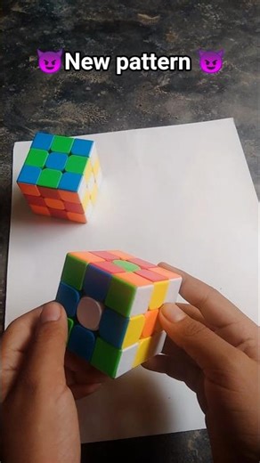 😈Rubik's cube new pattern 😈#cube #shorts