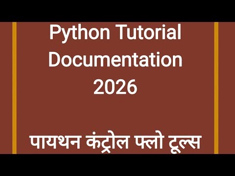 Python more control Flow tools #pythonprogramming #python python marathi tutorial