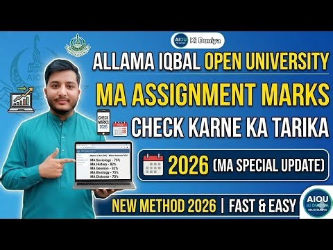 AIOU Assignment Marks Check Karne Ka Tarika 2026 | How to Check Assignment Result 2026