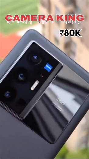 vivo x70 pro plus #shorts #shortsfeed #shortsvideo #viralshorts #viral #youtubeshorts #short