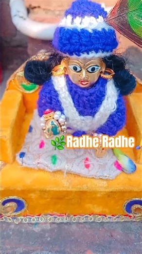 🌿लिख दो🌹 राधे राधे 🙏 #shyam #radheradhe #bhakti #shorts #viral #love #krishna #youtubeshorts