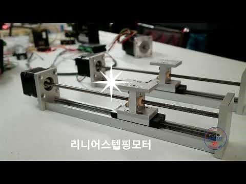 NO-L1 리니어스텝모터 [엑츄에이터]
