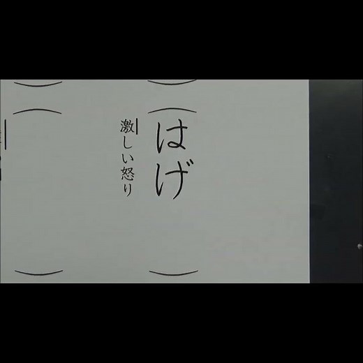 中学受験によく出る漢字の読み取り問題10選（8問以上正解が合格ライン）