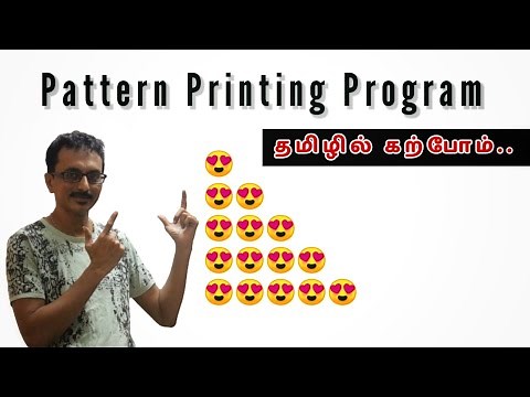 C21-C program for star pattern printing in tamil | half pyramid