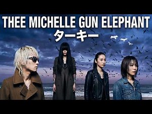 【Remastered】THEE MICHELLE GUN ELEPHANT / ターキー (TMGE Heavy Rock)