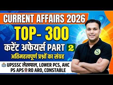 Top 300 Current affairs 2026 upsssc lekhpal lower pcs ahc ro aro ps aps uppcs prelims constable 2