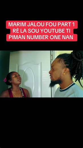 Marim Jalou Fou Part 1 - Découverte sur YouTube