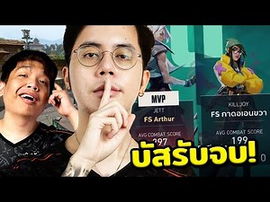 เกมแรกดูดีนะเพื่อน!! | JohnOlsen