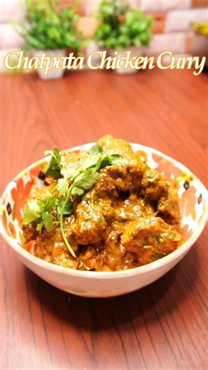 Chatpata Chicken Curry #chickencurry #chickenrecipe #cooking #recipe #foodie