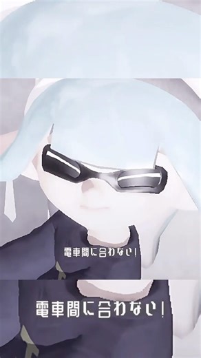 間に合わない‼️#スプラトゥーン3#スプラトゥーン#スプラ3#スプラ#雰囲気ゲー#雰囲気#splatoon3#splatoo#すぷら#すぷら3#すぷらとぅーん#すぷらとぅーん3