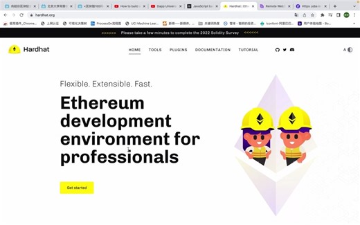 入门web3.0：最详细的学习路线