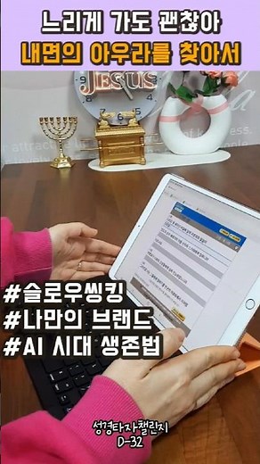 스가랴필사 day 32 #성경타자 #스가랴 #성경묵상 #성경필사 #매일큐티 #성경읽기