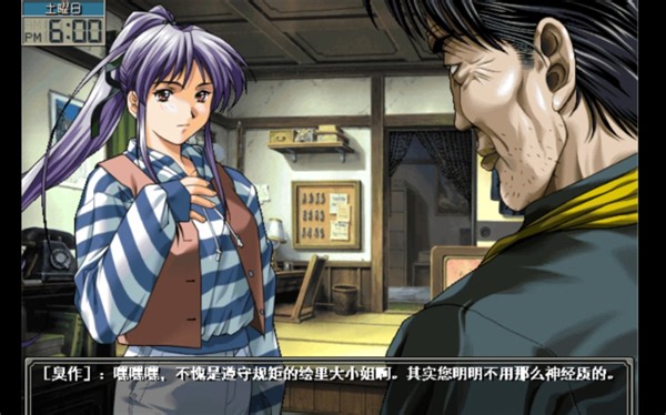 手机exagear试玩gal臭作