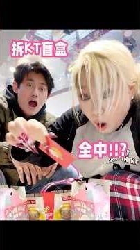 有你这手气 这辈子都帮我抽盲盒好吗！ #grwm#盲盒 #labubu #kitty #makeup#vlog #vlogs #vlogger