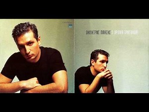 Δημητρης Μπασης - 5 Χρονια Τραγουδια Full Album