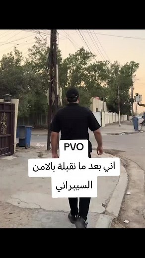 الأمن السيبراني: ما يجب معرفته عنه