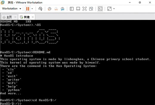 小学生自制的操作系统