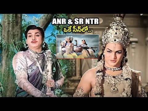 Sri Krishnarjuna yuddham Movie ANR And SR NTR interesting Scene | Telugu Movie Scenes