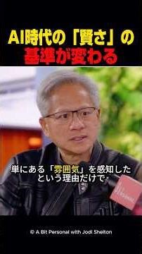 AI時代の「賢さ」の基準がこう変わる