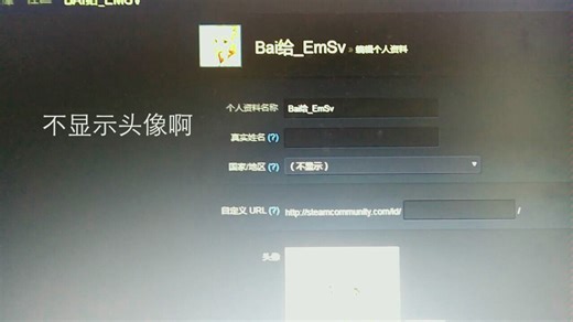 steam右上角不显示头像 评论区置顶附解决方法