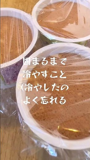 【簡単レシピ】カップチーズケーキをスライスチーズで作る方法 #チーズケーキ #レアチーズケーキ