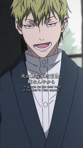 「顔がアカンわ」from「#呪術廻戦」第48話 #jujutsukaisen #死滅回游