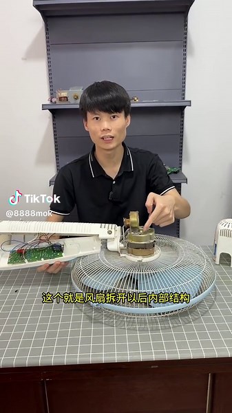 风扇 维修技巧
