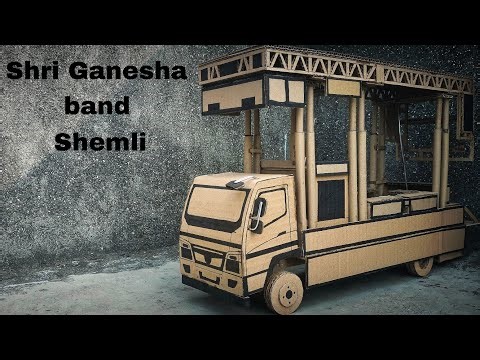 Khandesh Band Making | shree ganesh How to Making Band | #band