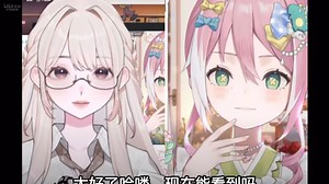 【直播回放】留学生vtb的直播内容推荐